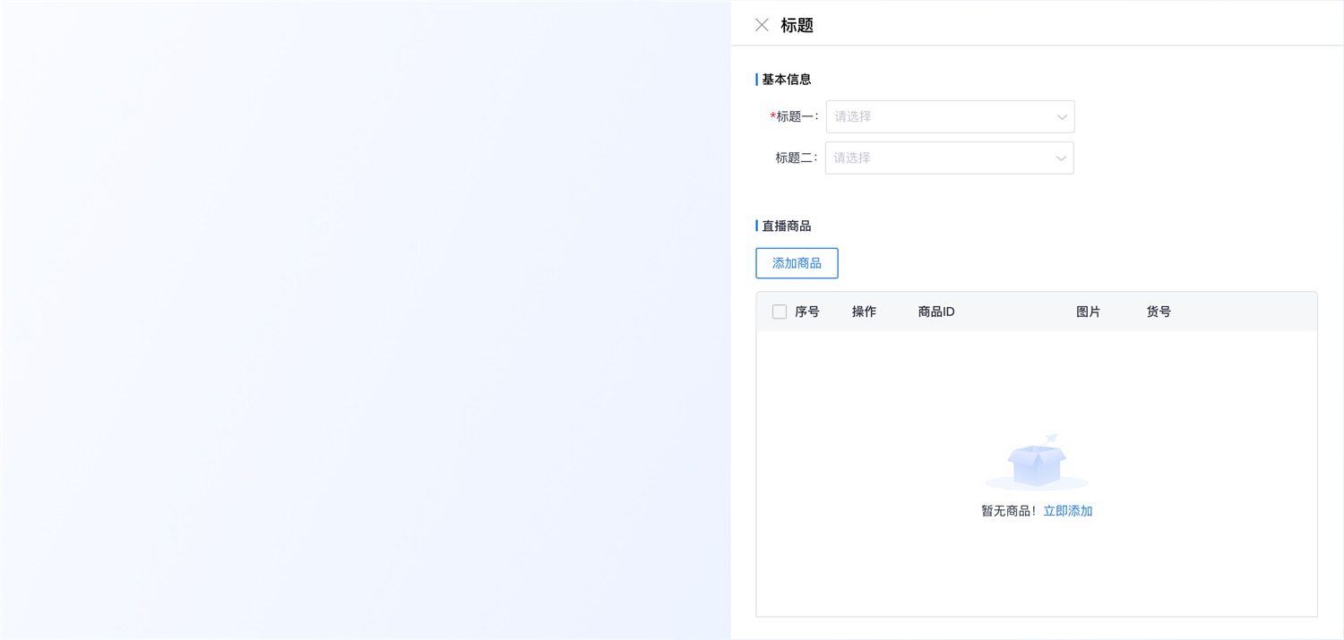 超多案例！常見的B端彈窗樣式設(shè)計總結(jié)
