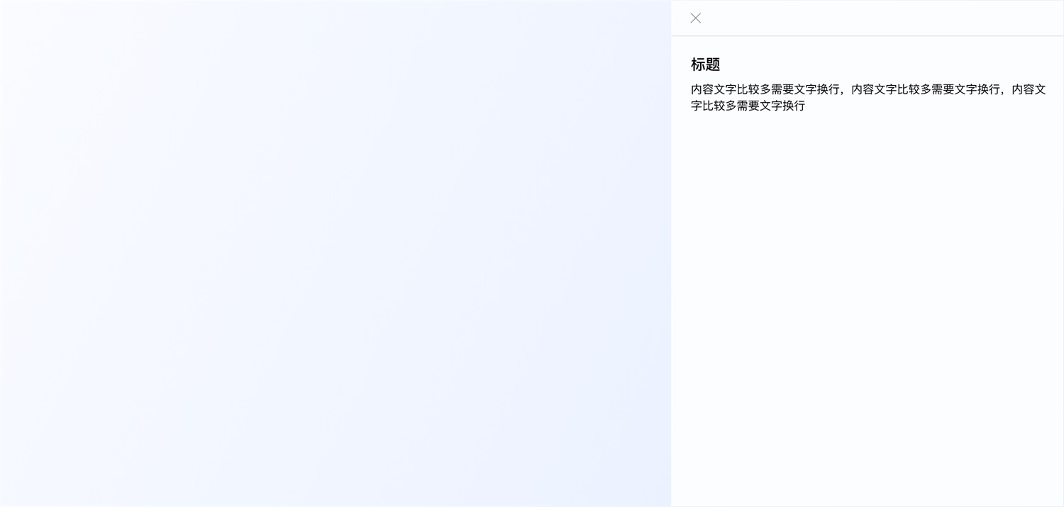 超多案例！常見的B端彈窗樣式設(shè)計總結(jié)