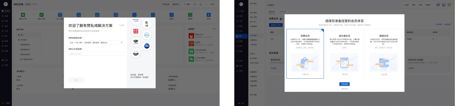 超多案例！常見的B端彈窗樣式設(shè)計總結(jié)