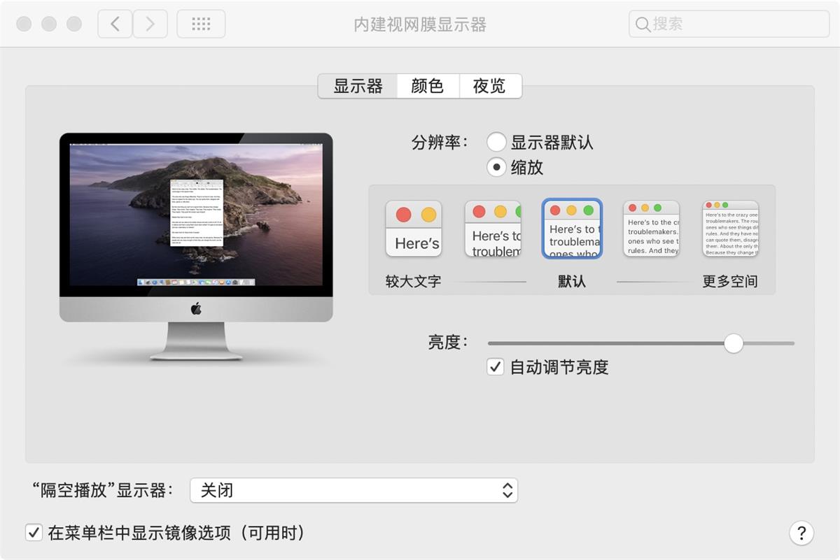從微軟和蘋果的產(chǎn)品，聊聊Web端設計縱向分割趨勢
