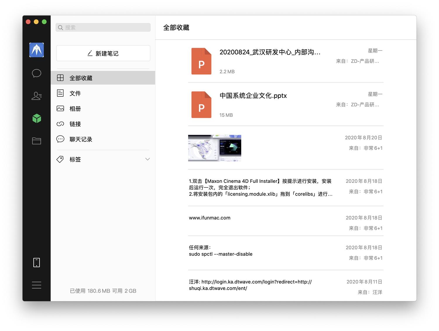 從微軟和蘋果的產(chǎn)品，聊聊Web端設計縱向分割趨勢