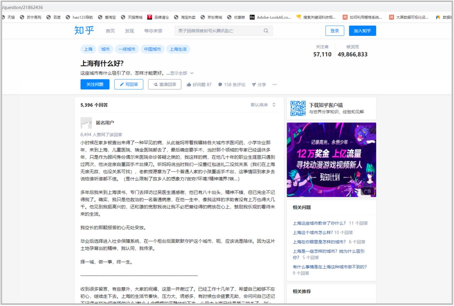 從微軟和蘋果的產(chǎn)品，聊聊Web端設計縱向分割趨勢