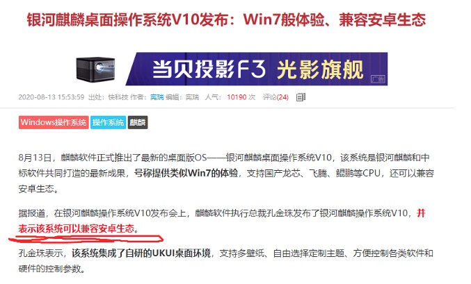 從微軟和蘋果的產(chǎn)品，聊聊Web端設計縱向分割趨勢