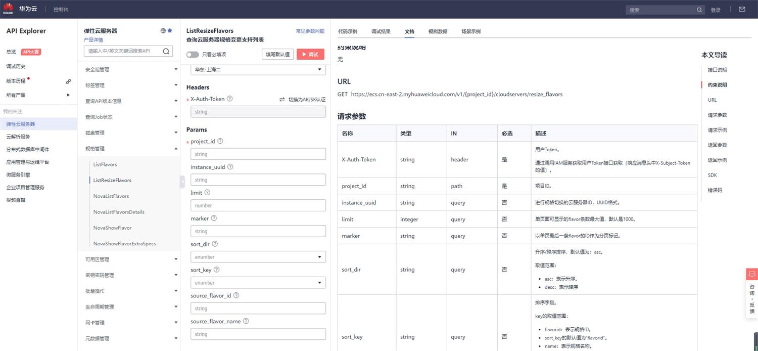 從微軟和蘋果的產(chǎn)品，聊聊Web端設計縱向分割趨勢