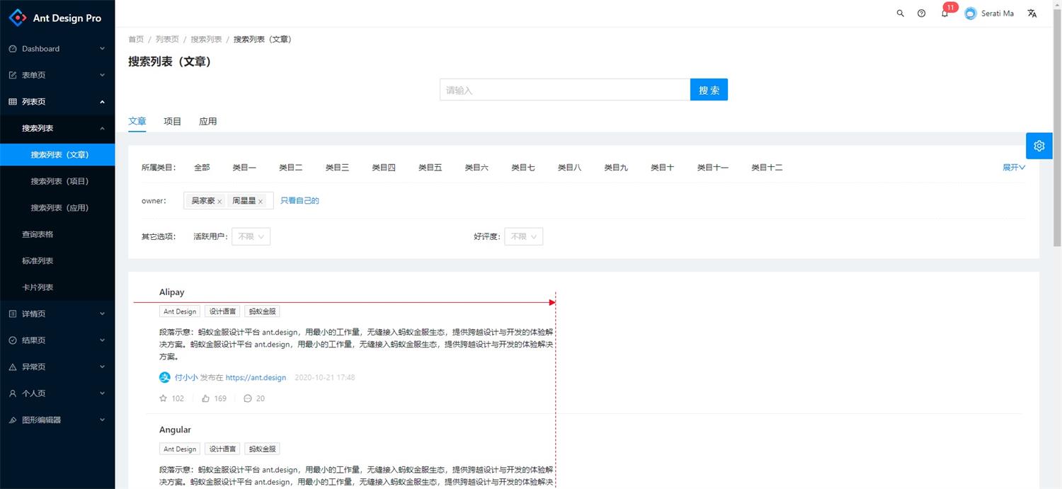 從微軟和蘋果的產(chǎn)品，聊聊Web端設計縱向分割趨勢