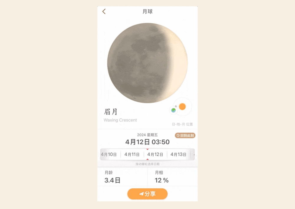 優(yōu)設(shè)主編出品！盤點(diǎn)10個(gè)詩(shī)意浪漫的產(chǎn)品設(shè)計(jì)細(xì)節(jié)