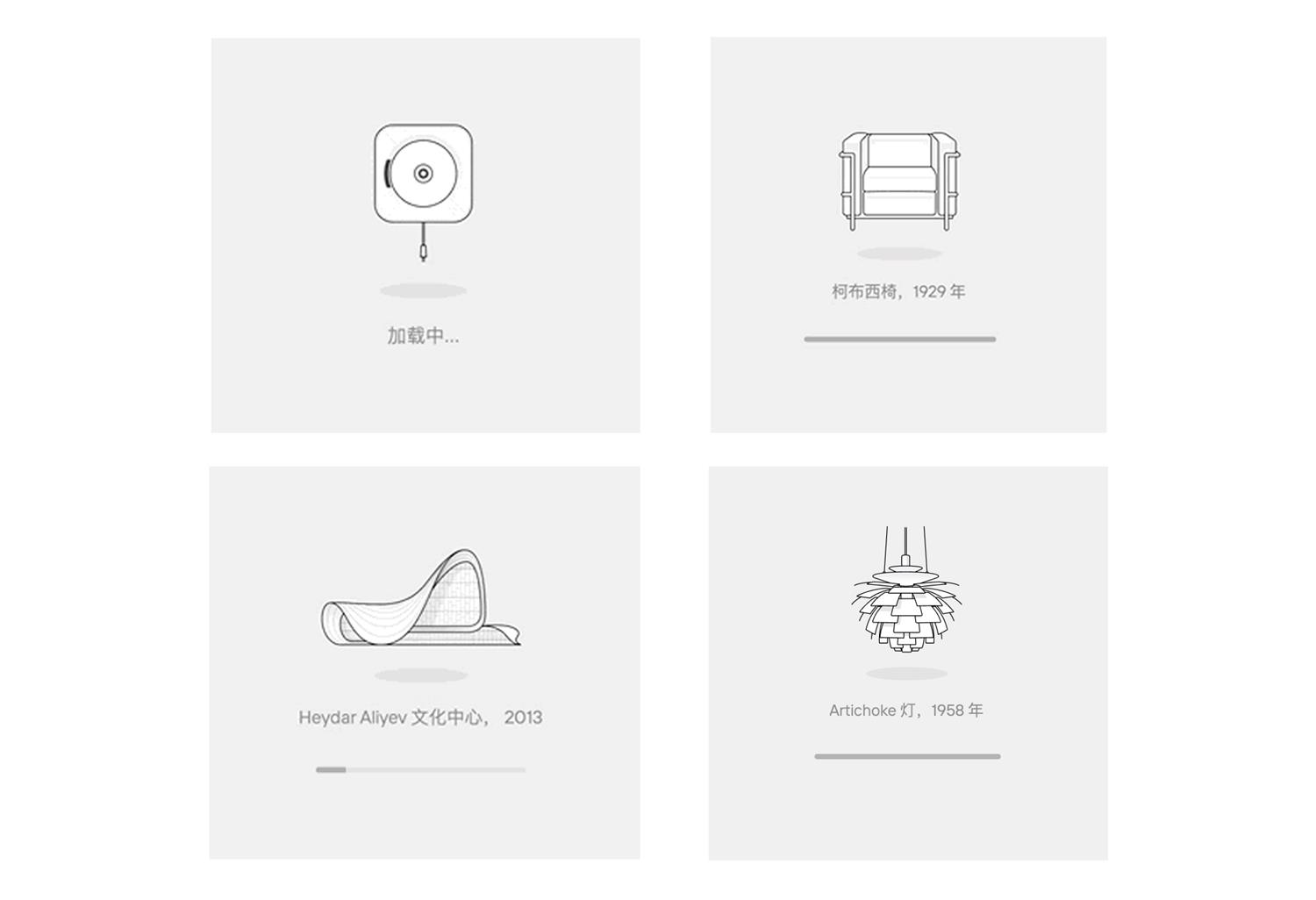 優(yōu)設(shè)主編出品！盤點(diǎn)10個(gè)詩(shī)意浪漫的產(chǎn)品設(shè)計(jì)細(xì)節(jié)