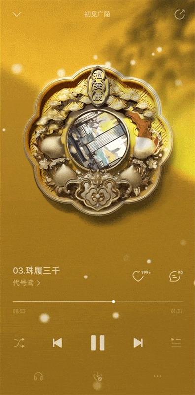 優(yōu)設(shè)主編出品！盤點(diǎn)10個(gè)詩(shī)意浪漫的產(chǎn)品設(shè)計(jì)細(xì)節(jié)