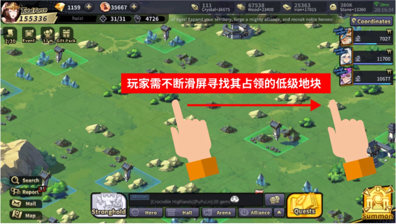 交互設(shè)計(jì)也能申請專利？看我如何用兩個月產(chǎn)出8個專利！