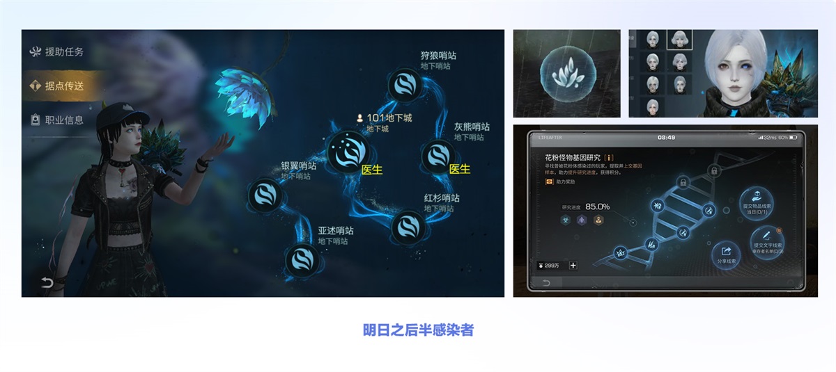 游戲UI設計師需要掌握哪些核心能力？我總結了5個！