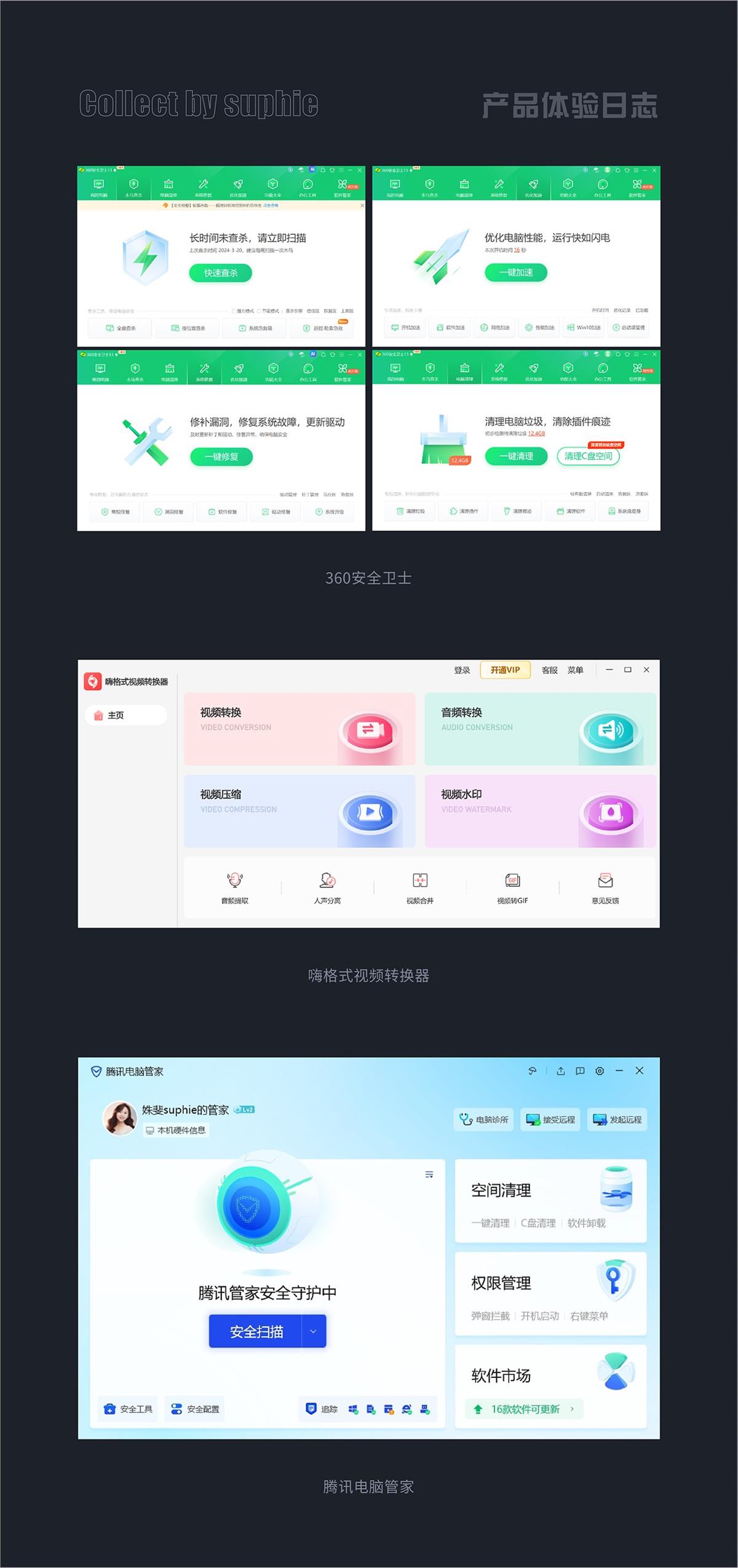 用超多案例，幫你掌握10大可用性設(shè)計原則