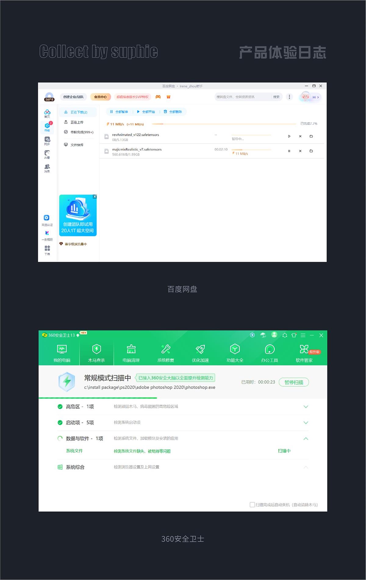 用超多案例，幫你掌握10大可用性設(shè)計原則