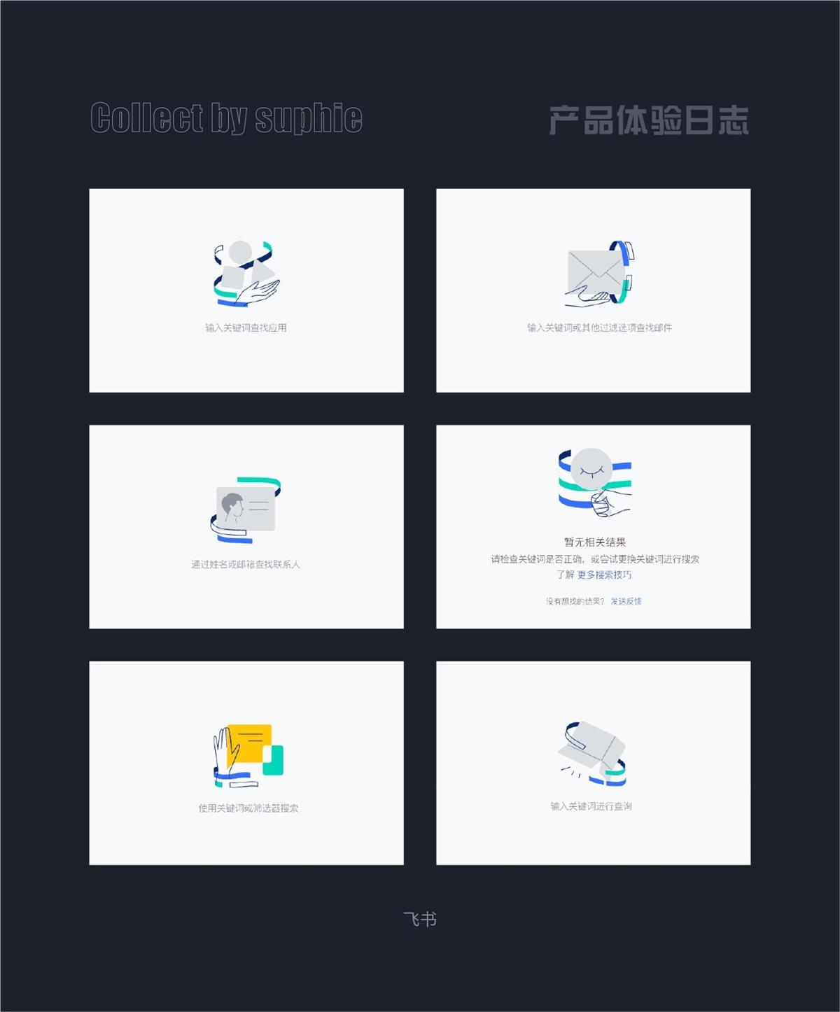 用超多案例，幫你掌握10大可用性設(shè)計原則