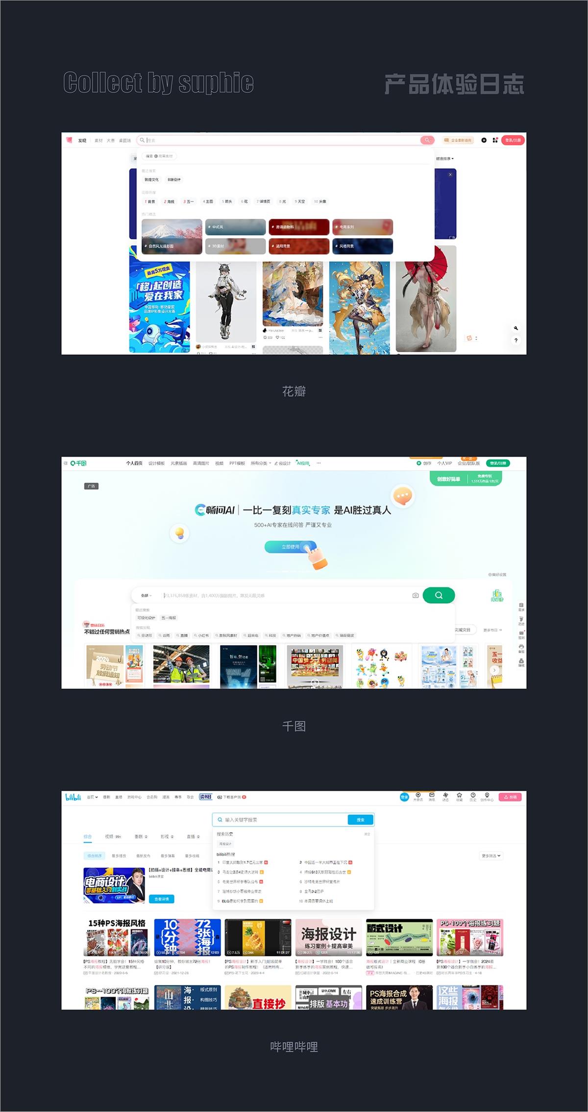 用超多案例，幫你掌握10大可用性設(shè)計原則