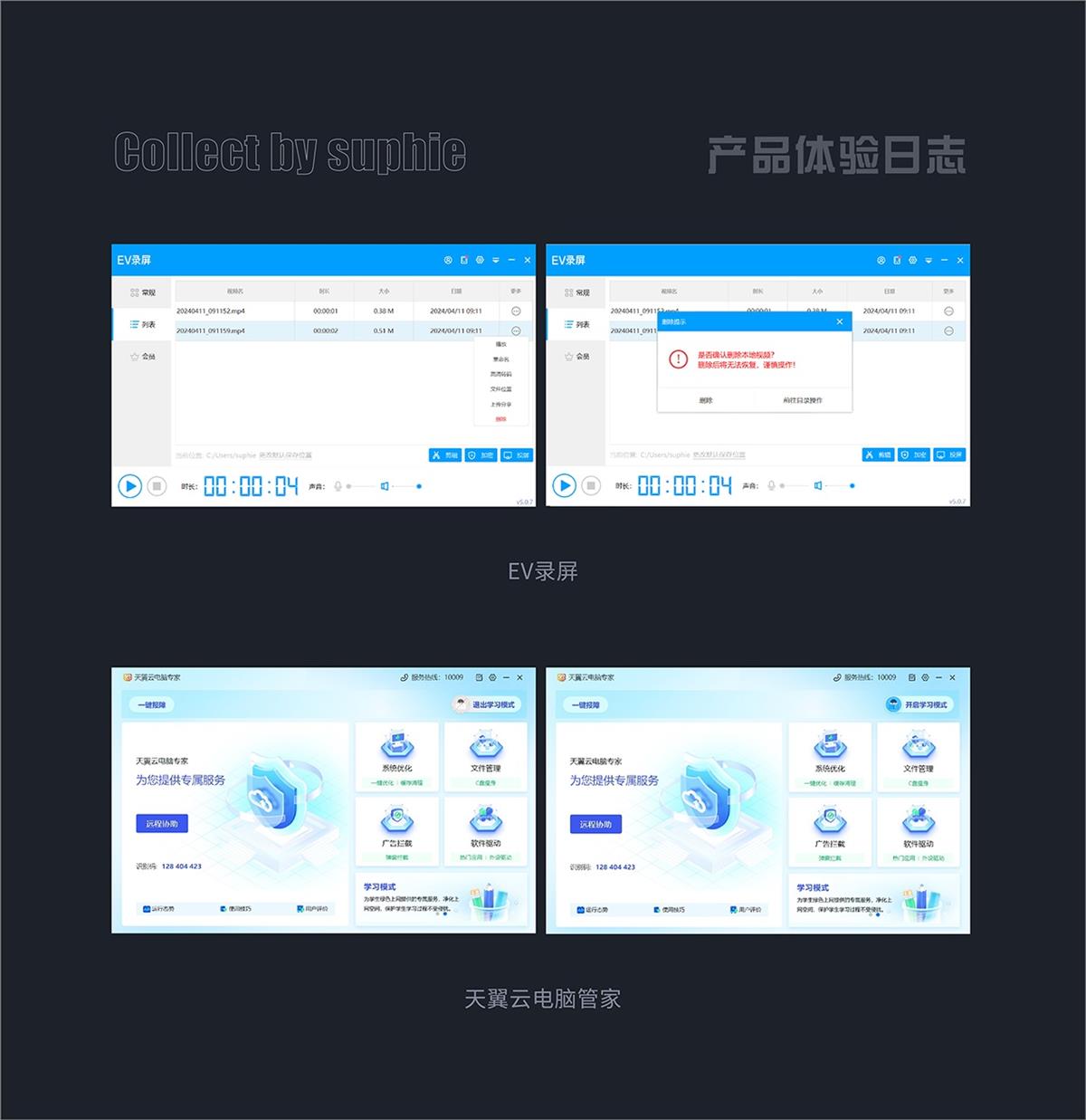 用超多案例，幫你掌握10大可用性設(shè)計原則