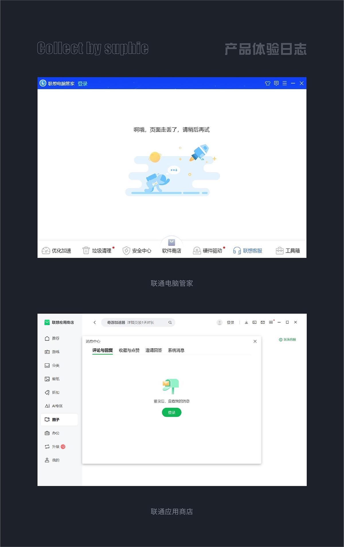 用超多案例，幫你掌握10大可用性設(shè)計原則