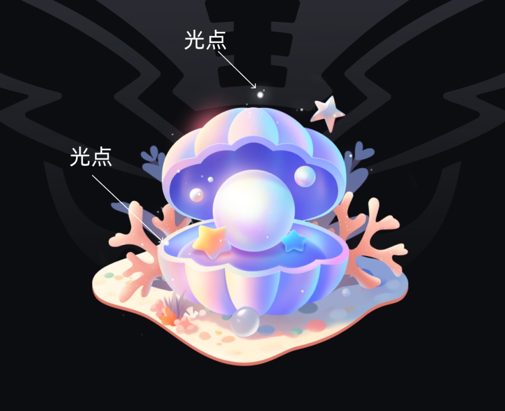 實戰(zhàn)案例！7個步驟帶你從零開始繪制一個珍珠圖標