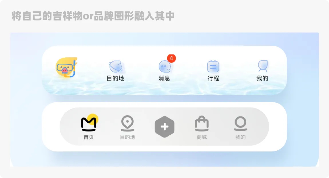 大廠設計師是如何做圖標的？四個章節(jié)教會你！