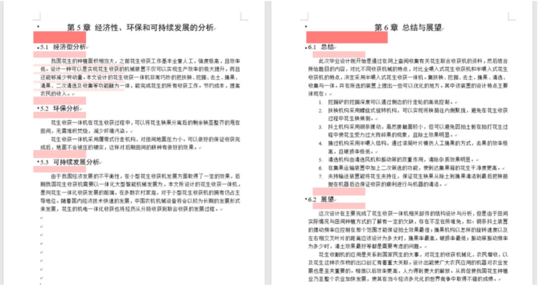 UI設(shè)計(jì)進(jìn)階干貨！盒模型間距設(shè)計(jì)指南