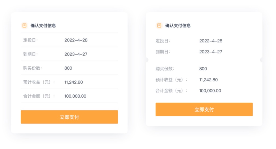 UI設(shè)計(jì)進(jìn)階干貨！盒模型間距設(shè)計(jì)指南