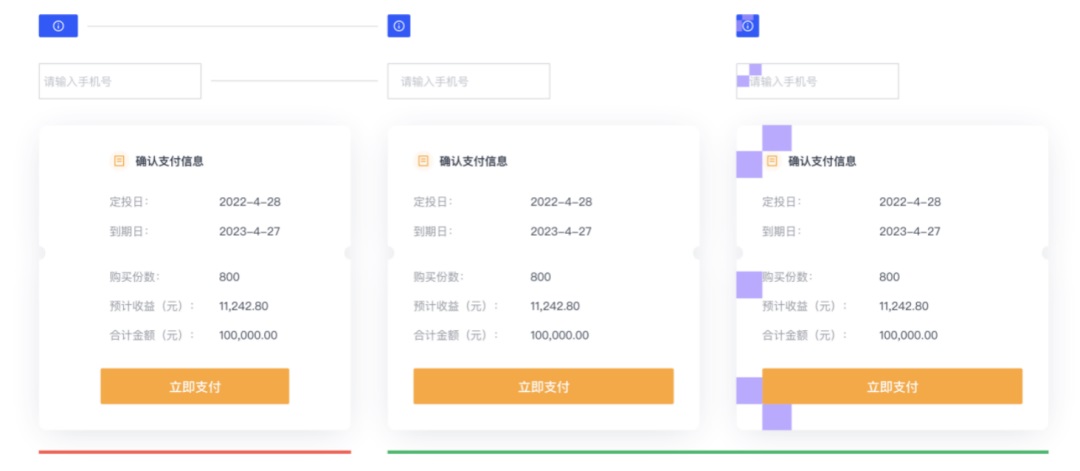 UI設(shè)計(jì)進(jìn)階干貨！盒模型間距設(shè)計(jì)指南