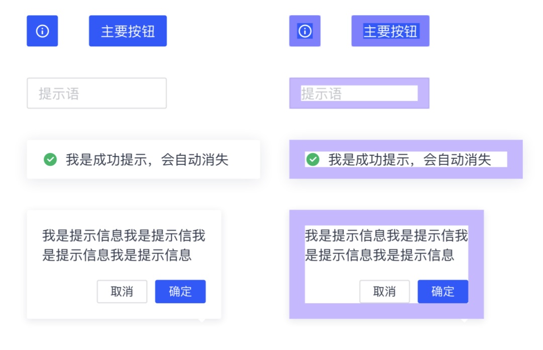 UI設(shè)計(jì)進(jìn)階干貨！盒模型間距設(shè)計(jì)指南