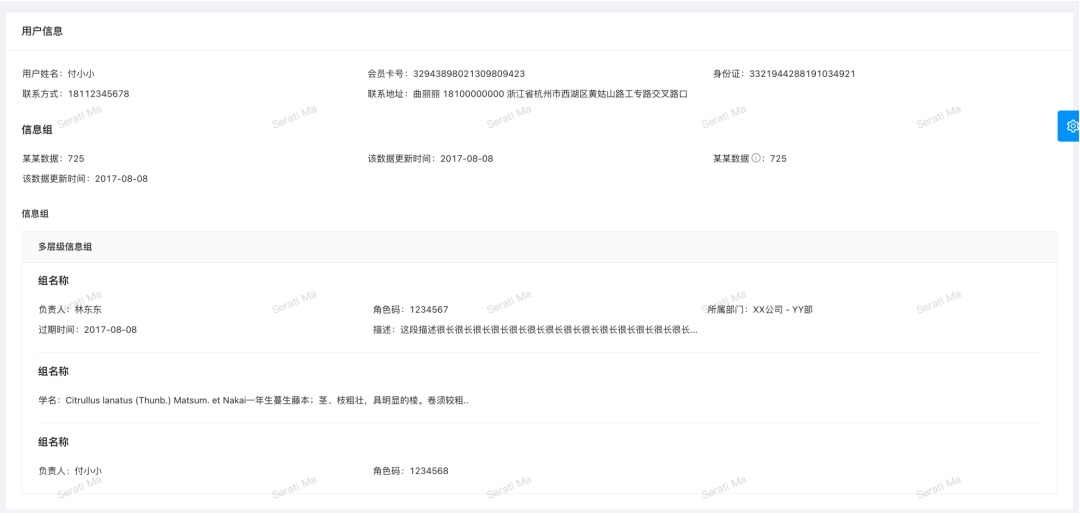 UI設(shè)計(jì)進(jìn)階干貨！盒模型間距設(shè)計(jì)指南