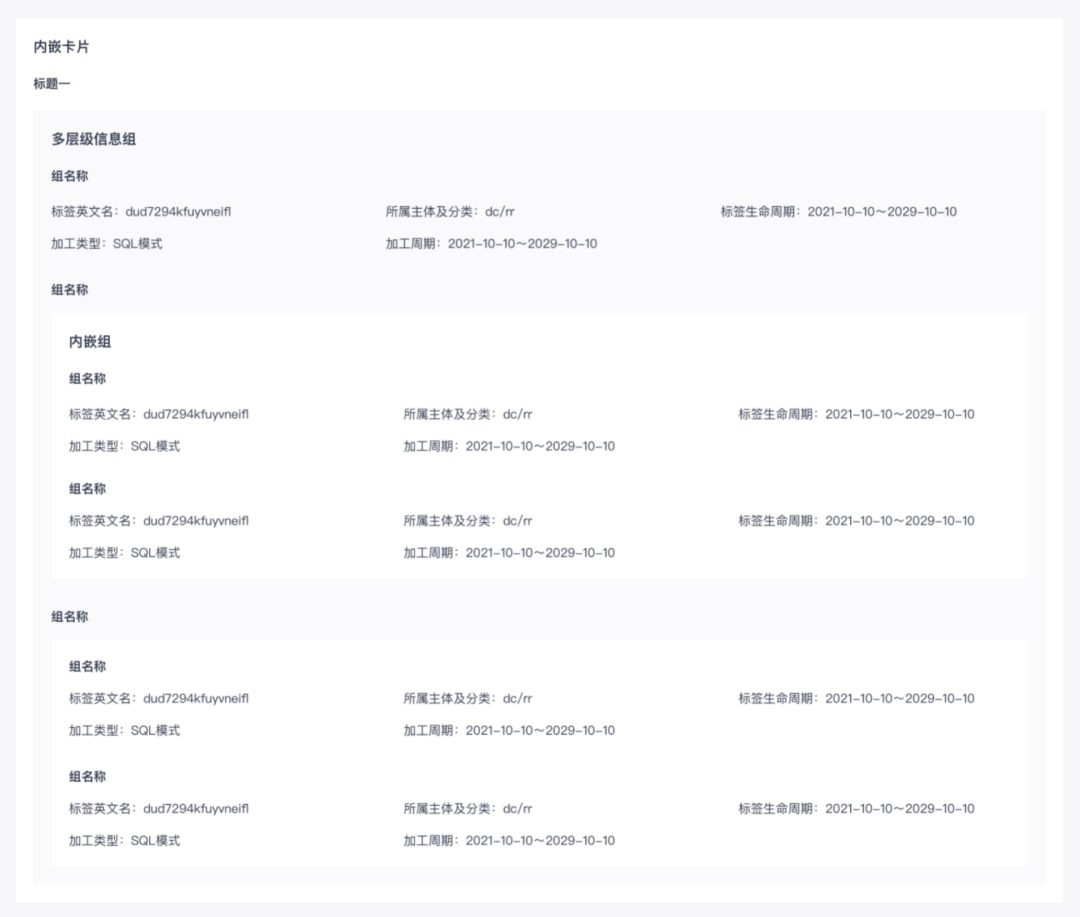 UI設(shè)計(jì)進(jìn)階干貨！盒模型間距設(shè)計(jì)指南
