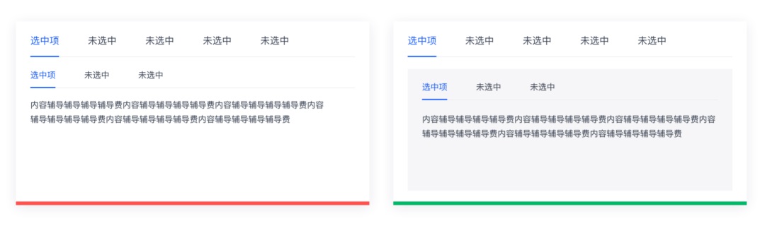 UI設(shè)計(jì)進(jìn)階干貨！盒模型間距設(shè)計(jì)指南