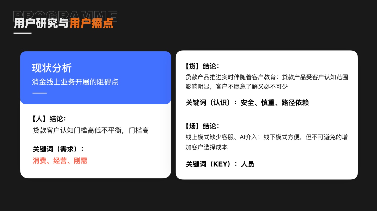 如何提高設(shè)計(jì)轉(zhuǎn)化率？來(lái)看大廠的實(shí)戰(zhàn)案例！