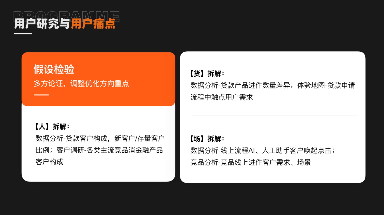 如何提高設(shè)計(jì)轉(zhuǎn)化率？來(lái)看大廠的實(shí)戰(zhàn)案例！