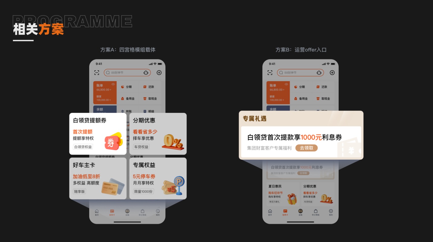 如何提高設(shè)計(jì)轉(zhuǎn)化率？來(lái)看大廠的實(shí)戰(zhàn)案例！