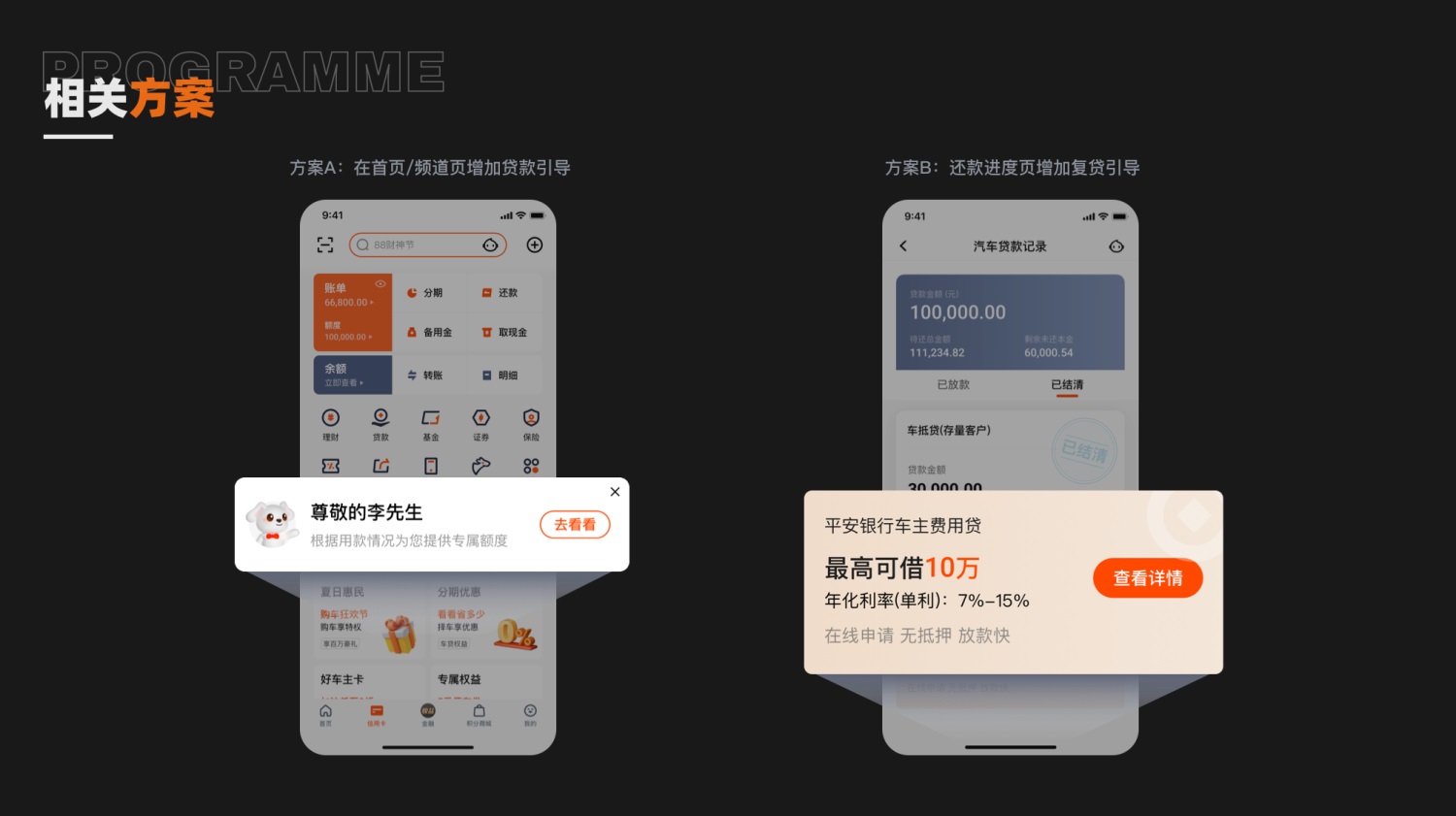 如何提高設(shè)計(jì)轉(zhuǎn)化率？來(lái)看大廠的實(shí)戰(zhàn)案例！
