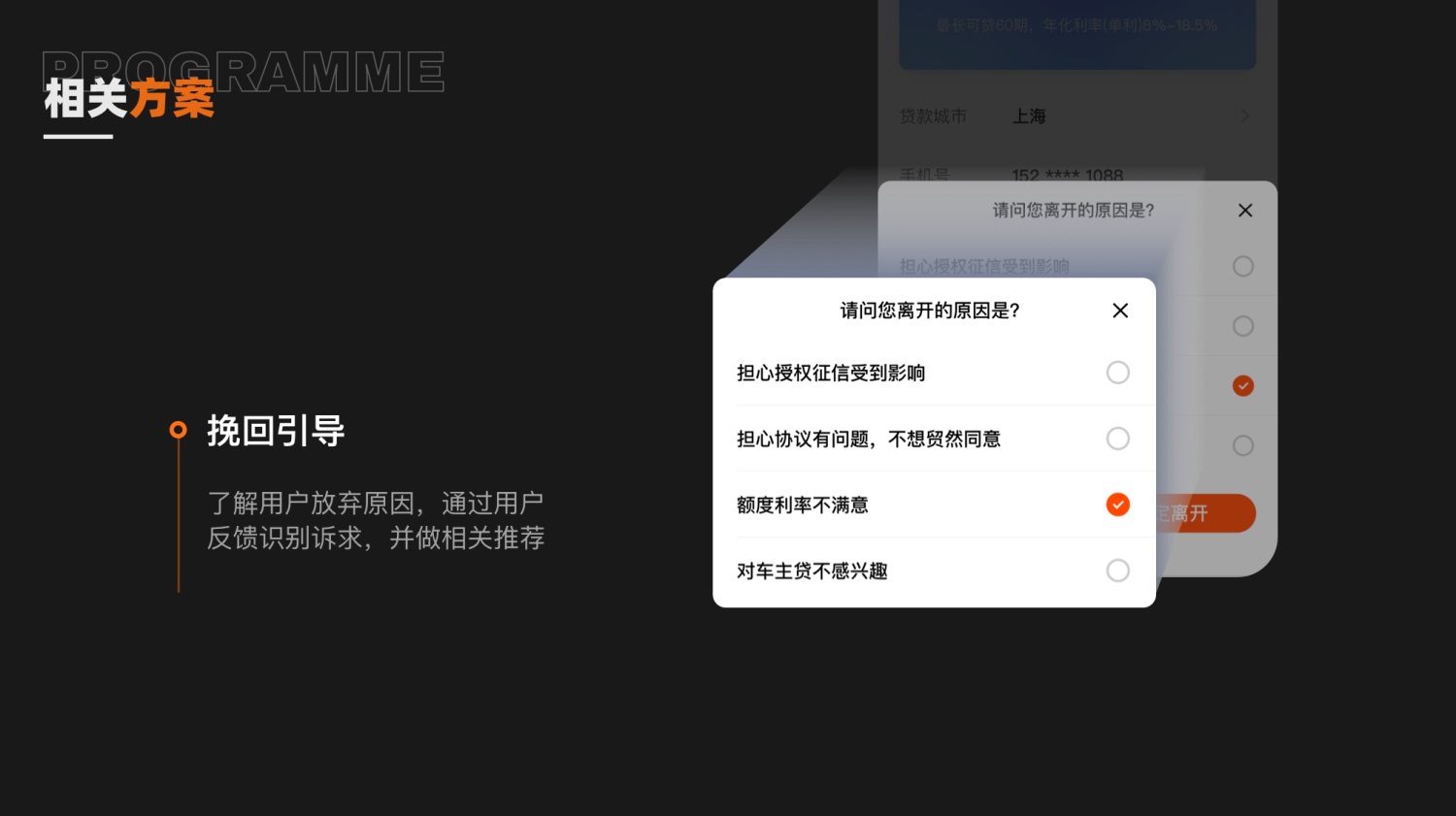 如何提高設(shè)計(jì)轉(zhuǎn)化率？來(lái)看大廠的實(shí)戰(zhàn)案例！