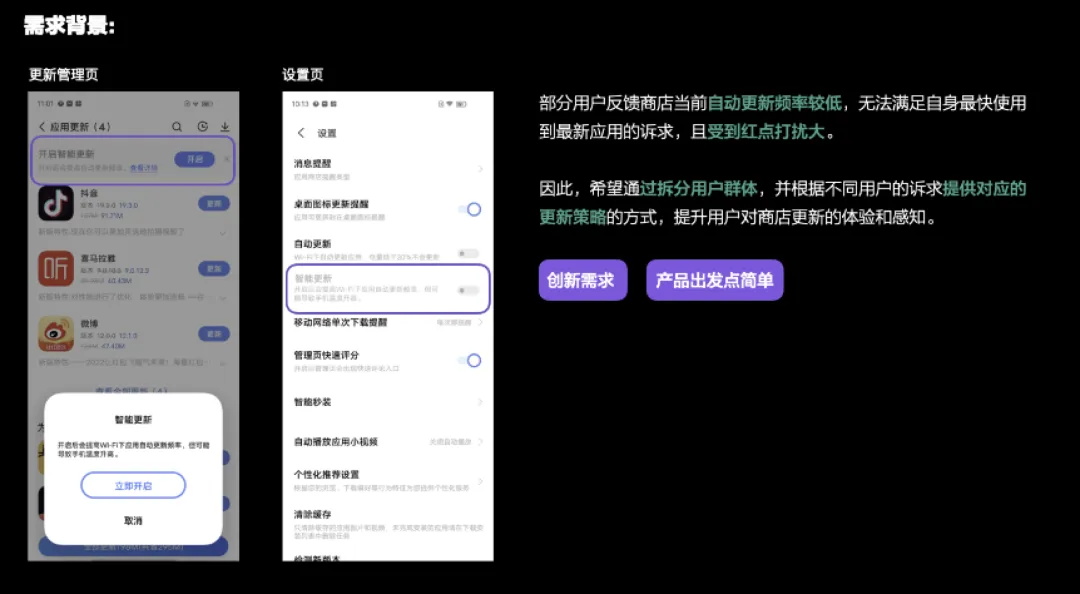 大廠出品！保姆級教程幫你掌握高手都會的雙鉆模型