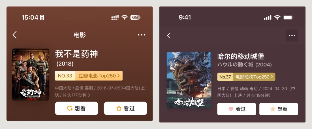 UI必學(xué)組件！書影音頭部的設(shè)計方式詳解