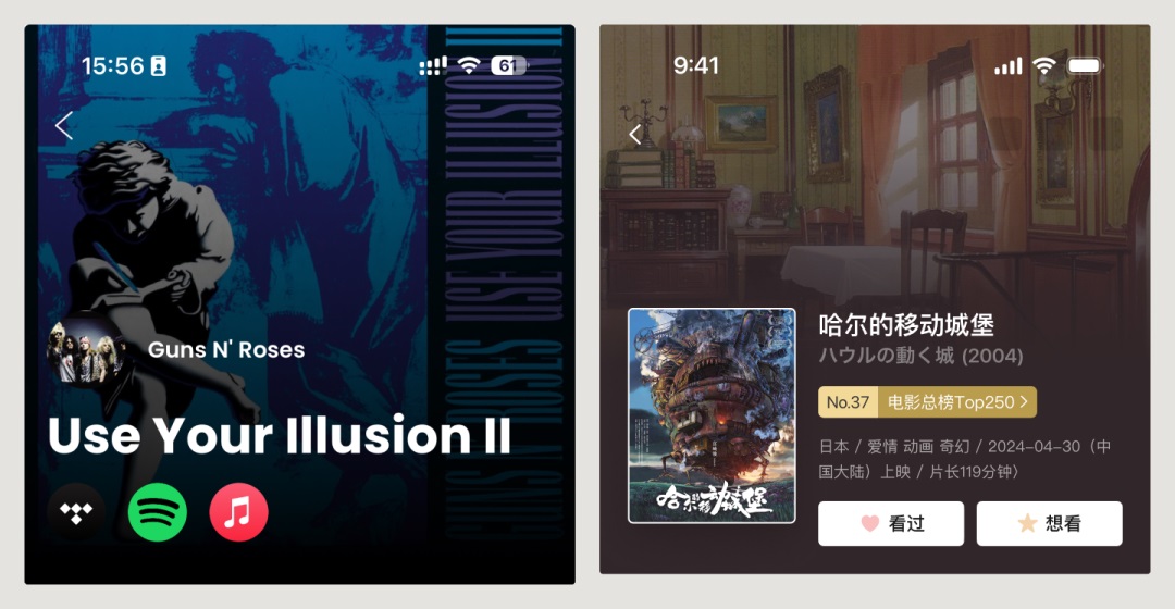 UI必學(xué)組件！書影音頭部的設(shè)計方式詳解
