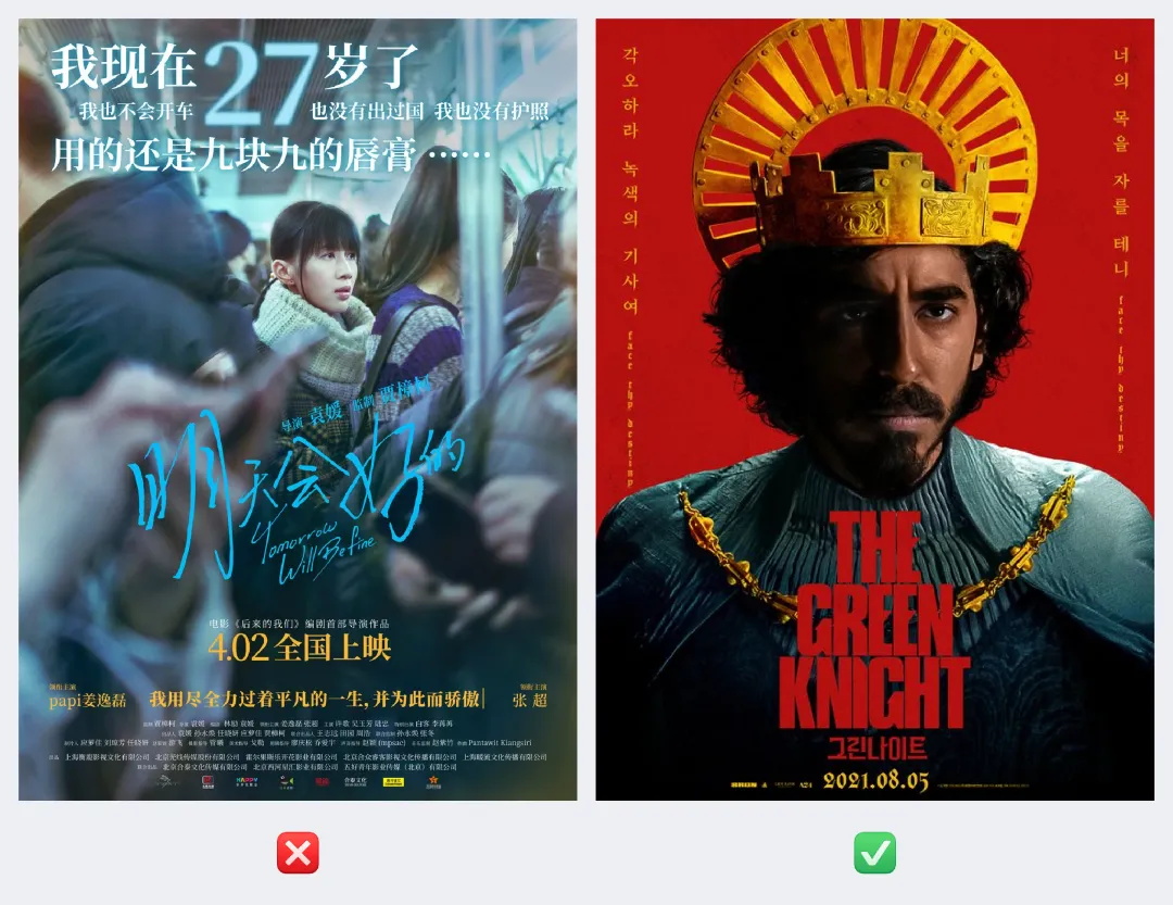 提升作品集最快的方式：5個(gè)要點(diǎn)幫你選好配圖