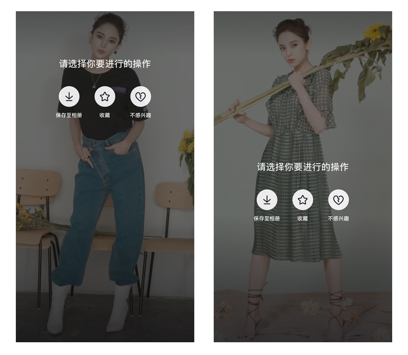 優(yōu)設(shè)主編出品！盤點9個詩意浪漫的產(chǎn)品設(shè)計細(xì)節(jié)