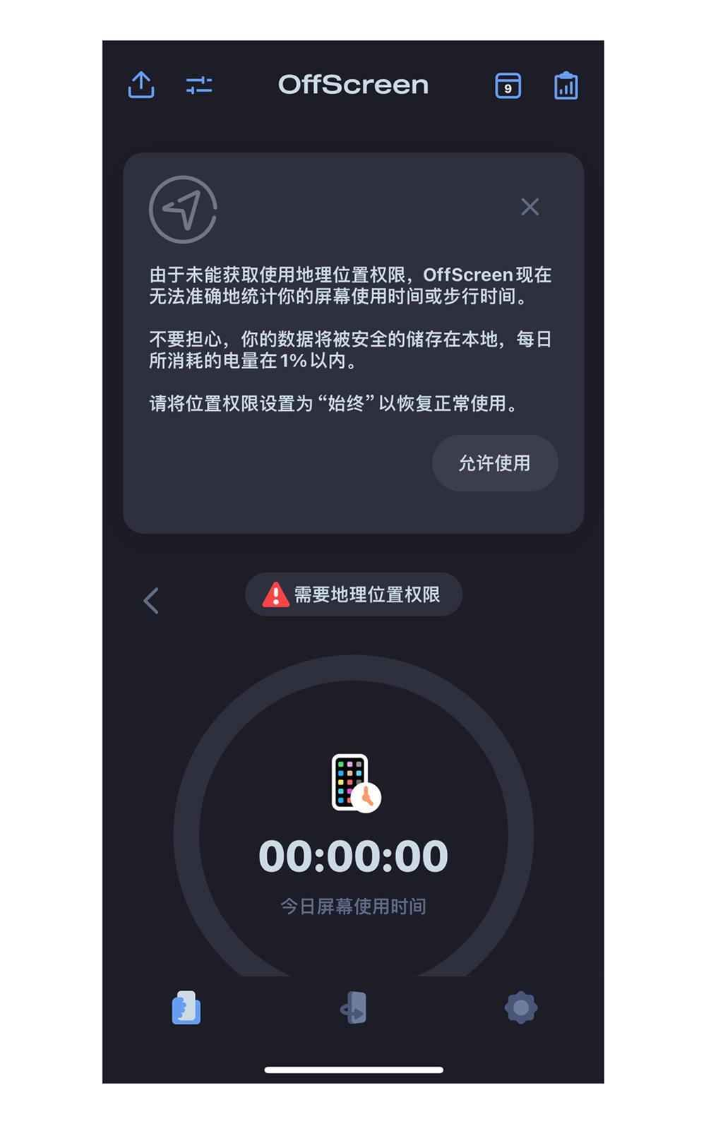 優(yōu)設(shè)主編出品！盤點9個詩意浪漫的產(chǎn)品設(shè)計細(xì)節(jié)