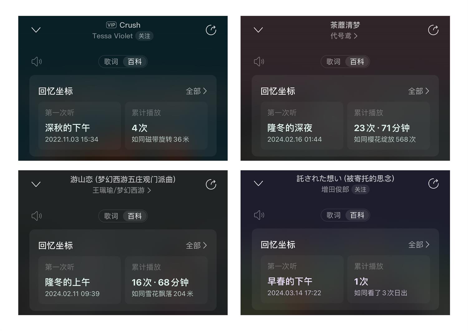 優(yōu)設(shè)主編出品！盤點9個詩意浪漫的產(chǎn)品設(shè)計細(xì)節(jié)