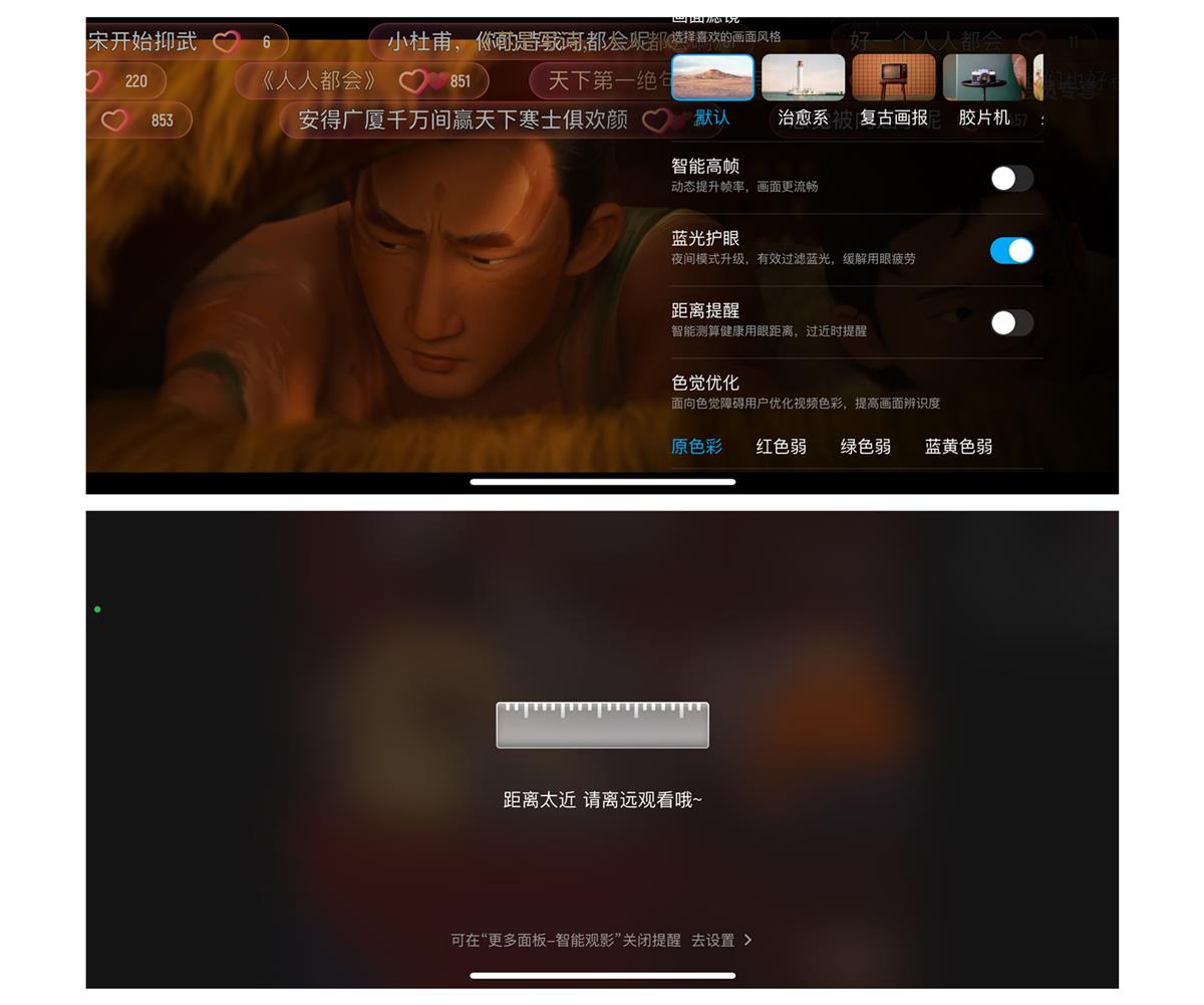 優(yōu)設(shè)主編出品！盤點9個詩意浪漫的產(chǎn)品設(shè)計細(xì)節(jié)