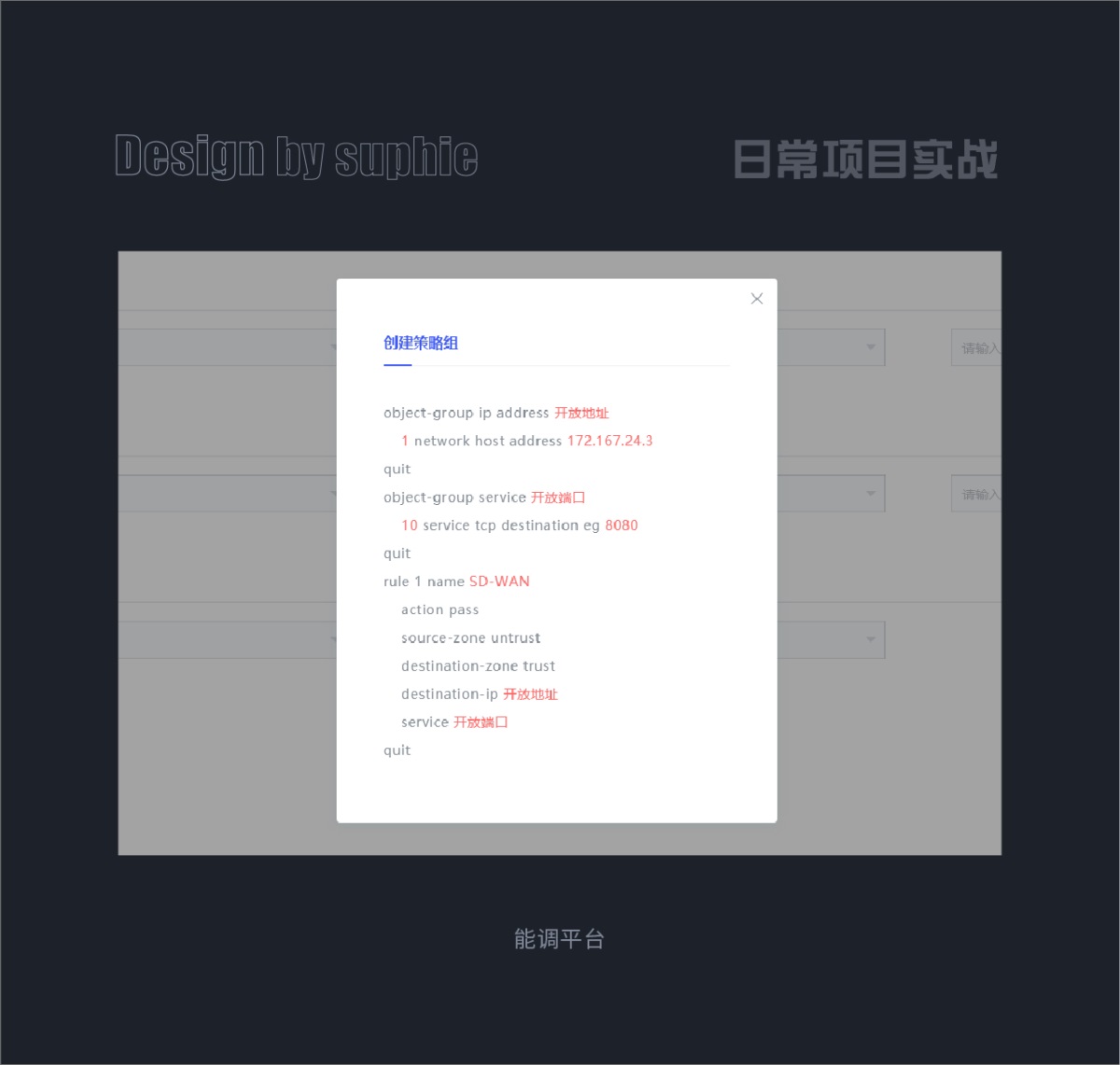 9個(gè)章節(jié)，幫你快速入門B端設(shè)計(jì)