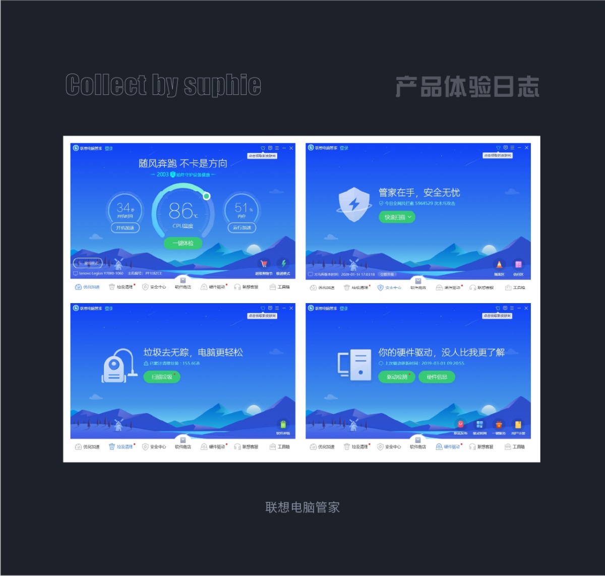9個(gè)章節(jié)，幫你快速入門B端設(shè)計(jì)