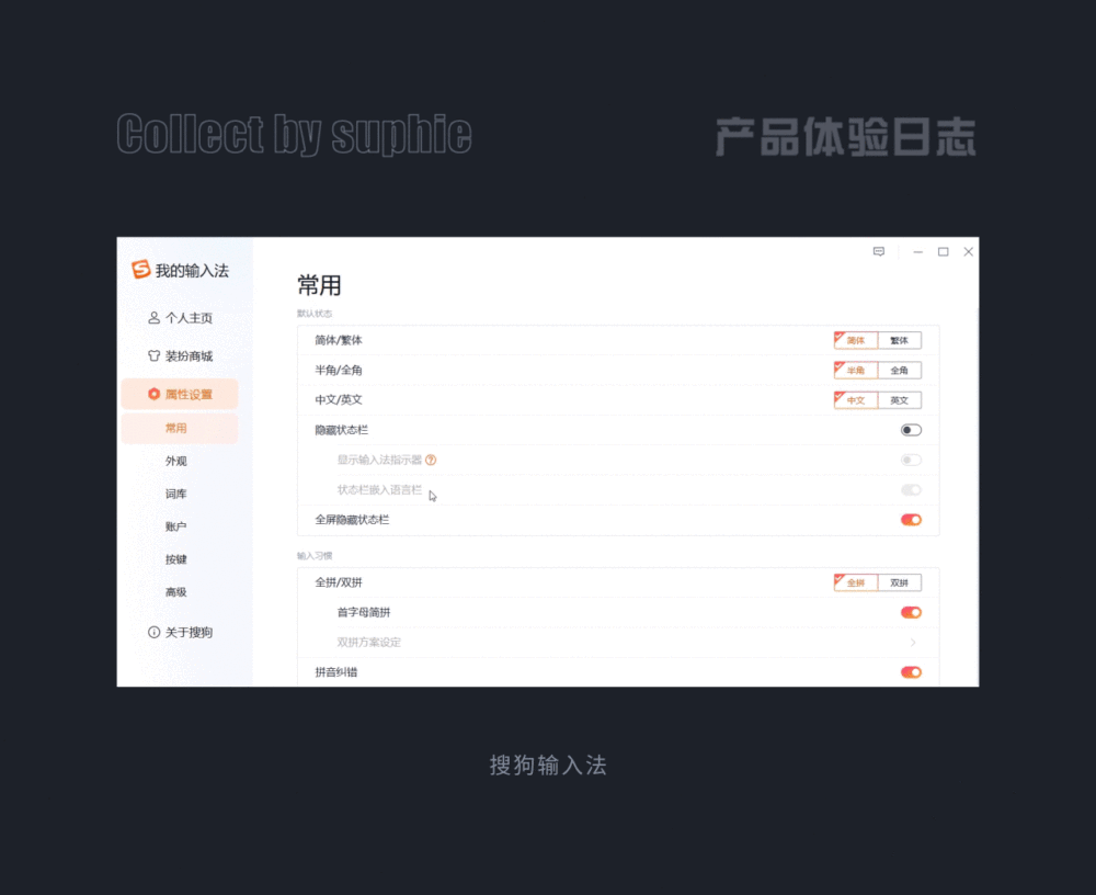9個(gè)章節(jié)，幫你快速入門B端設(shè)計(jì)