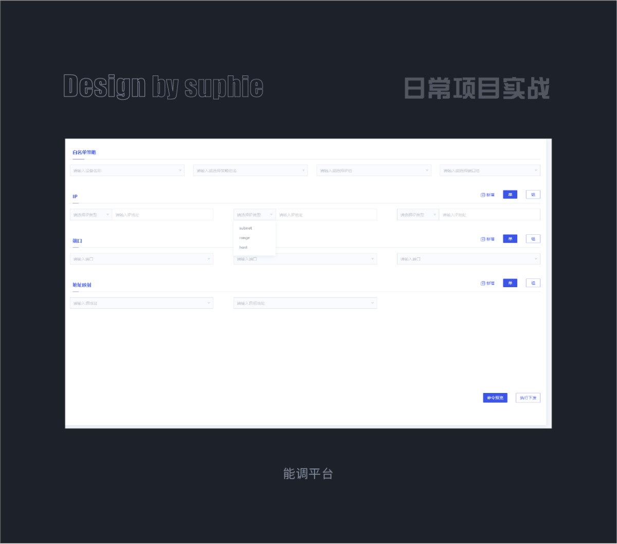 9個(gè)章節(jié)，幫你快速入門B端設(shè)計(jì)