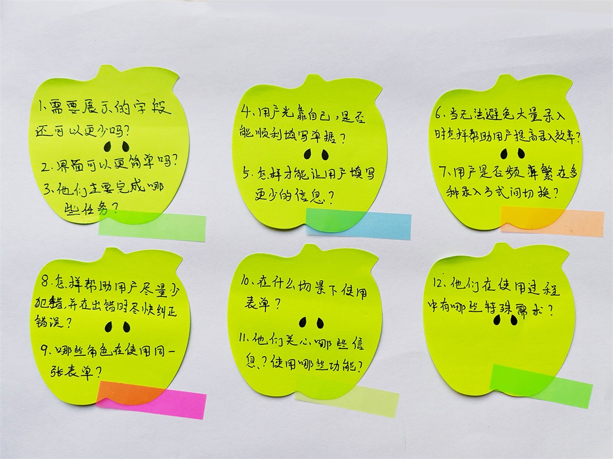 9個(gè)章節(jié)，幫你快速入門B端設(shè)計(jì)