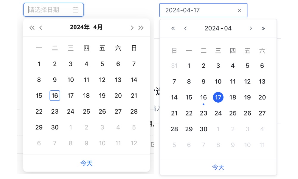 重塑體驗！如何優(yōu)化常見的日期選擇面板設(shè)計？