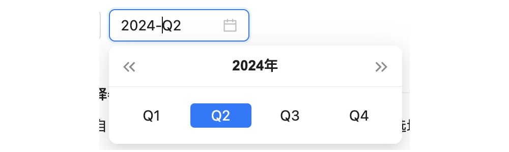 重塑體驗！如何優(yōu)化常見的日期選擇面板設(shè)計？