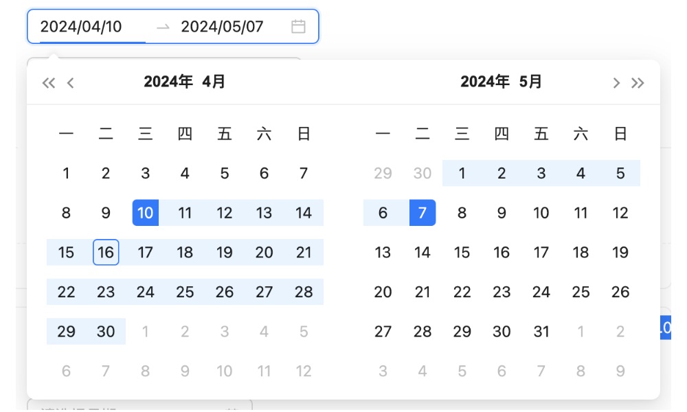 重塑體驗！如何優(yōu)化常見的日期選擇面板設(shè)計？